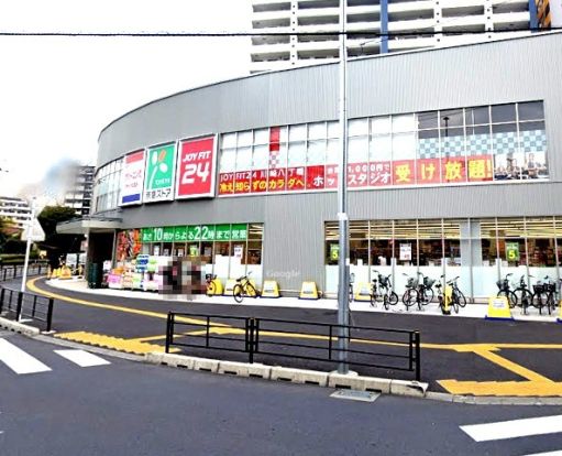 京急ストア八丁畷店の画像