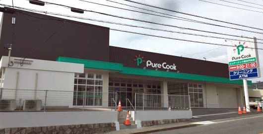 PureCook(ピュアークック) 毘沙門台店の画像