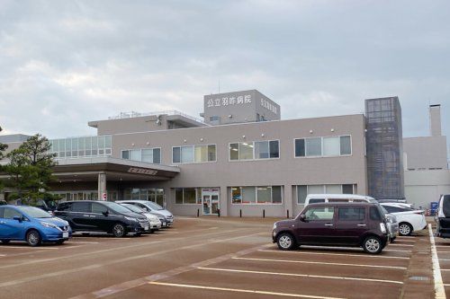 公立羽咋病院の画像