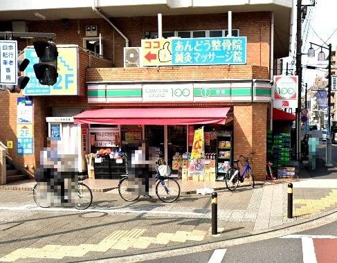 ローソンストア100 LS川崎日進町店の画像