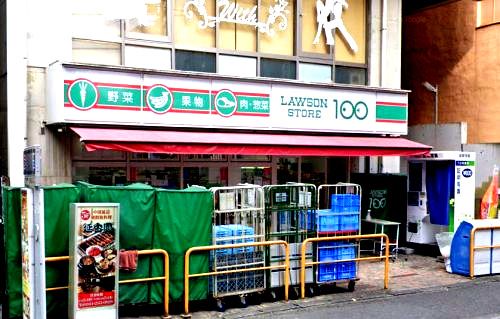 ローソンストア100 LS川崎小川町店の画像