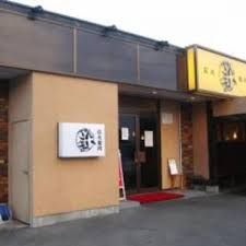 焼肉ざんまい 本店の画像