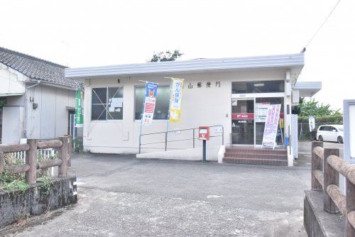 福山郵便局の画像