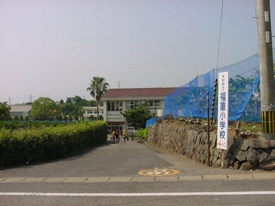 福重小学校の画像