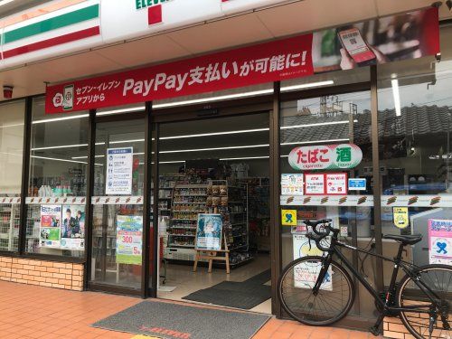 セブン-イレブン 吹田岸部南１丁目店の画像