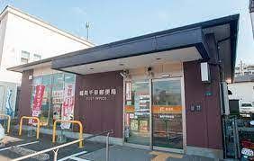 福岡千早郵便局の画像