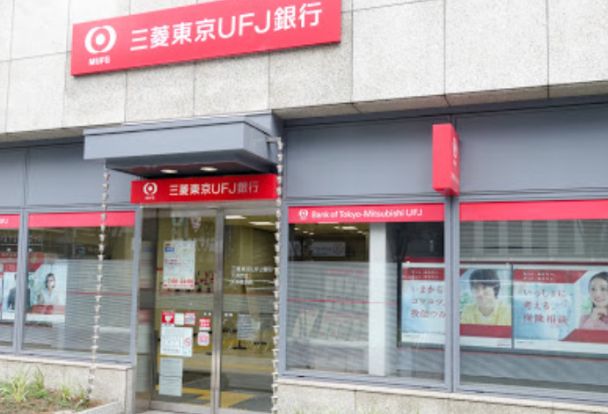 三菱UFJ銀行天満支店の画像