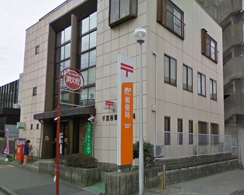千葉西都賀郵便局の画像