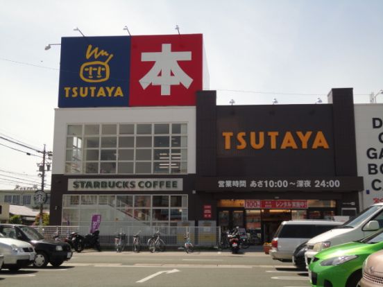 TSUTAYA 佐鳴台店の画像