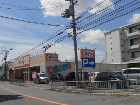 ダイソー門真東田店の画像