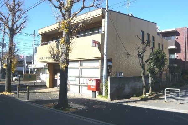千葉小倉台郵便局の画像