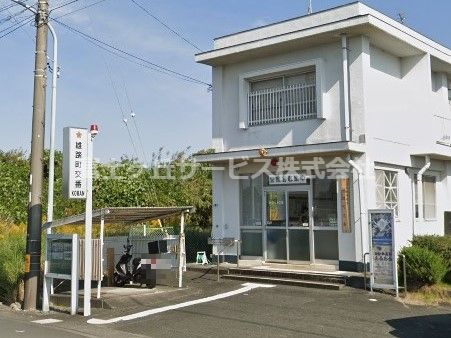 浜松中央警察署 雄踏町交番の画像