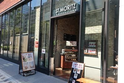 ST.MORITZ COFFEE STAND(サンモリッツ コーヒー スタンド)の画像