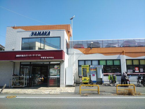 YAMAKA(ヤマカ) 南戸塚店の画像