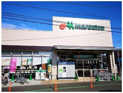 マルエツ香川駅前店の画像