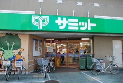 サミットストア 千駄木店の画像