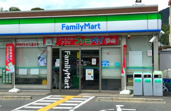 ファミリーマート 生駒壱分インター北店の画像