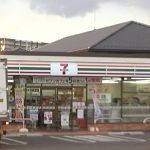 セブンイレブン 八千代緑が丘南店の画像