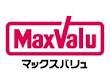 Maxvalu Express(マックスバリュエクスプレス) 草津南店の画像