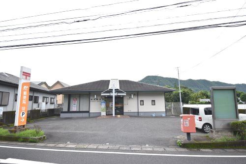 松永郵便局の画像