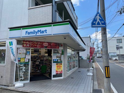 ファミリーマート 中井東福寺店の画像