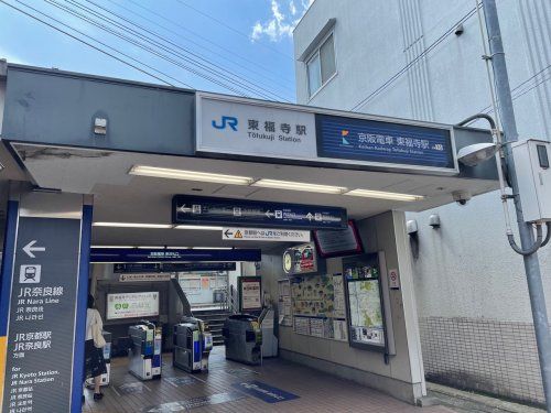 JR 東福寺駅の画像