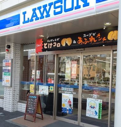 ローソン 福島吉野四丁目店の画像