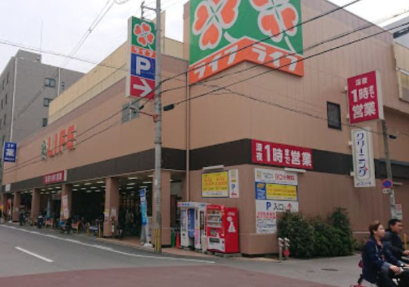 ライフ 西大橋店の画像