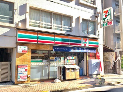 セブンイレブン 東中野1丁目店の画像