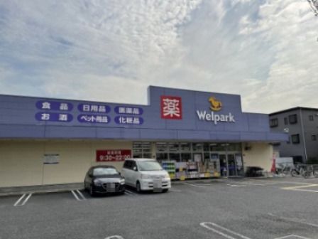 Welpark(ウェルパーク) 朝霞本町店の画像