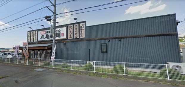 丸亀製麺　笠間店の画像