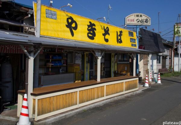 やきそば芳賀屋の画像