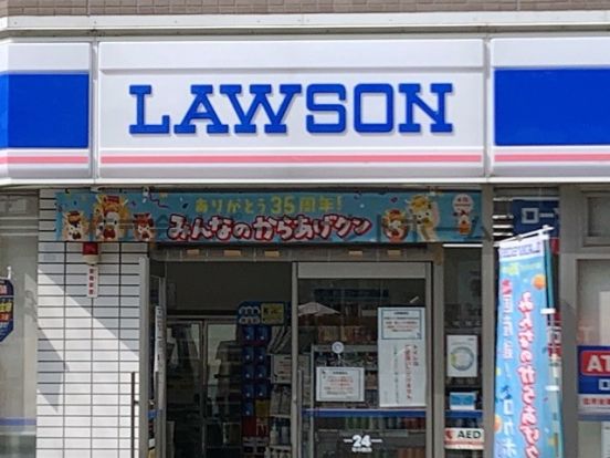 ローソン 新枚方岡東町店の画像