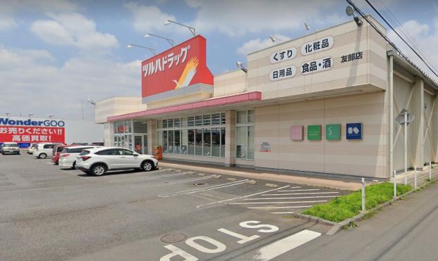 ツルハドラッグ　友部店の画像