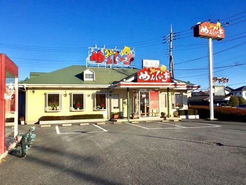 うまいめんくい亭日立川尻店の画像