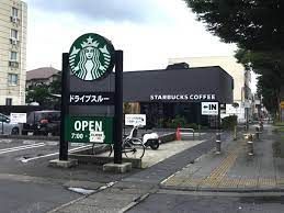 スターバックスコーヒー　常陸多賀店の画像