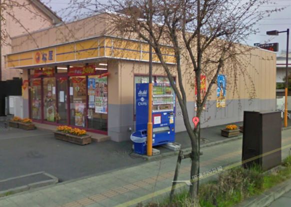 松屋厚木店の画像