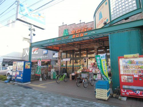 FOOD SHOP(フードショップ)エムジー 上堀川店の画像