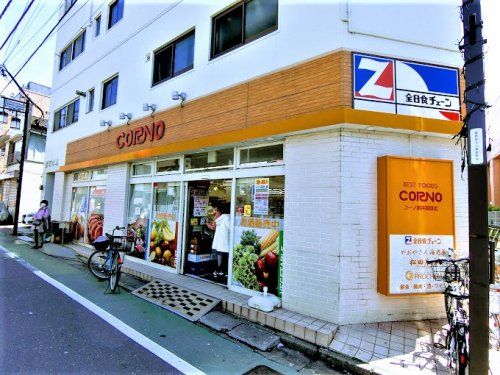 コーノ新井薬師店の画像