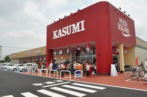 カスミ千城台店の画像