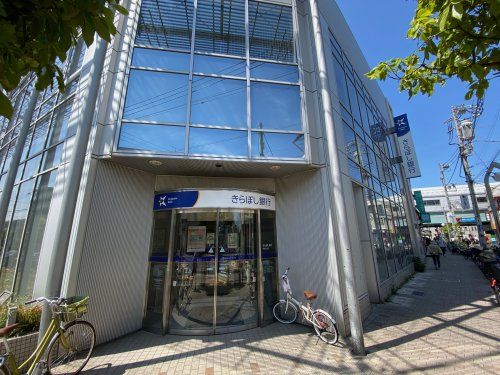 きらぼし銀行祖師谷支店の画像