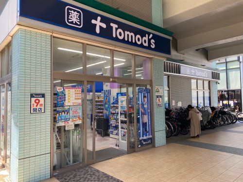 トモズ小田急マルシェ祖師ヶ谷大蔵店の画像