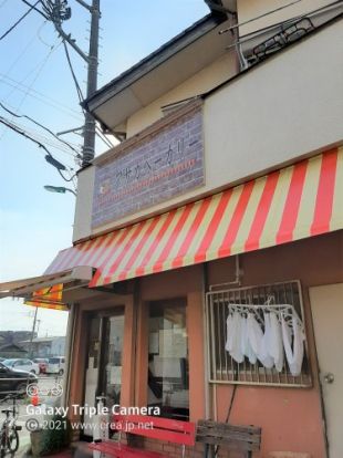 アサカベーカリー 朝霞台店の画像