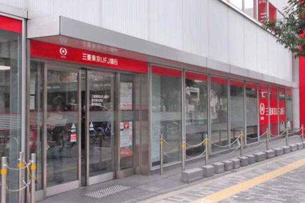 三菱UFJ銀行　新大阪北支店の画像