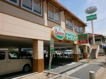 サイゼリヤ 尼崎立花店の画像