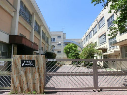 名古屋市立野田小学校の画像