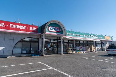 ドラッグセイムス秋川店の画像