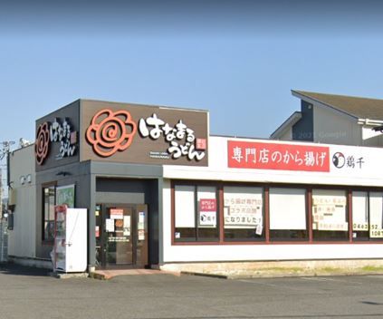 はなまるうどん平塚四之宮店の画像