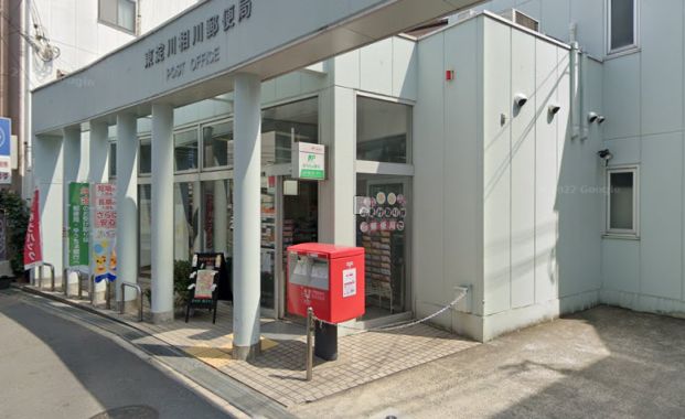 東淀川相川郵便局の画像