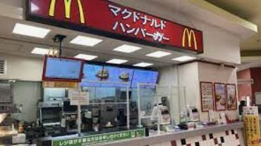 マクドナルド　日立豊浦カスミ店の画像